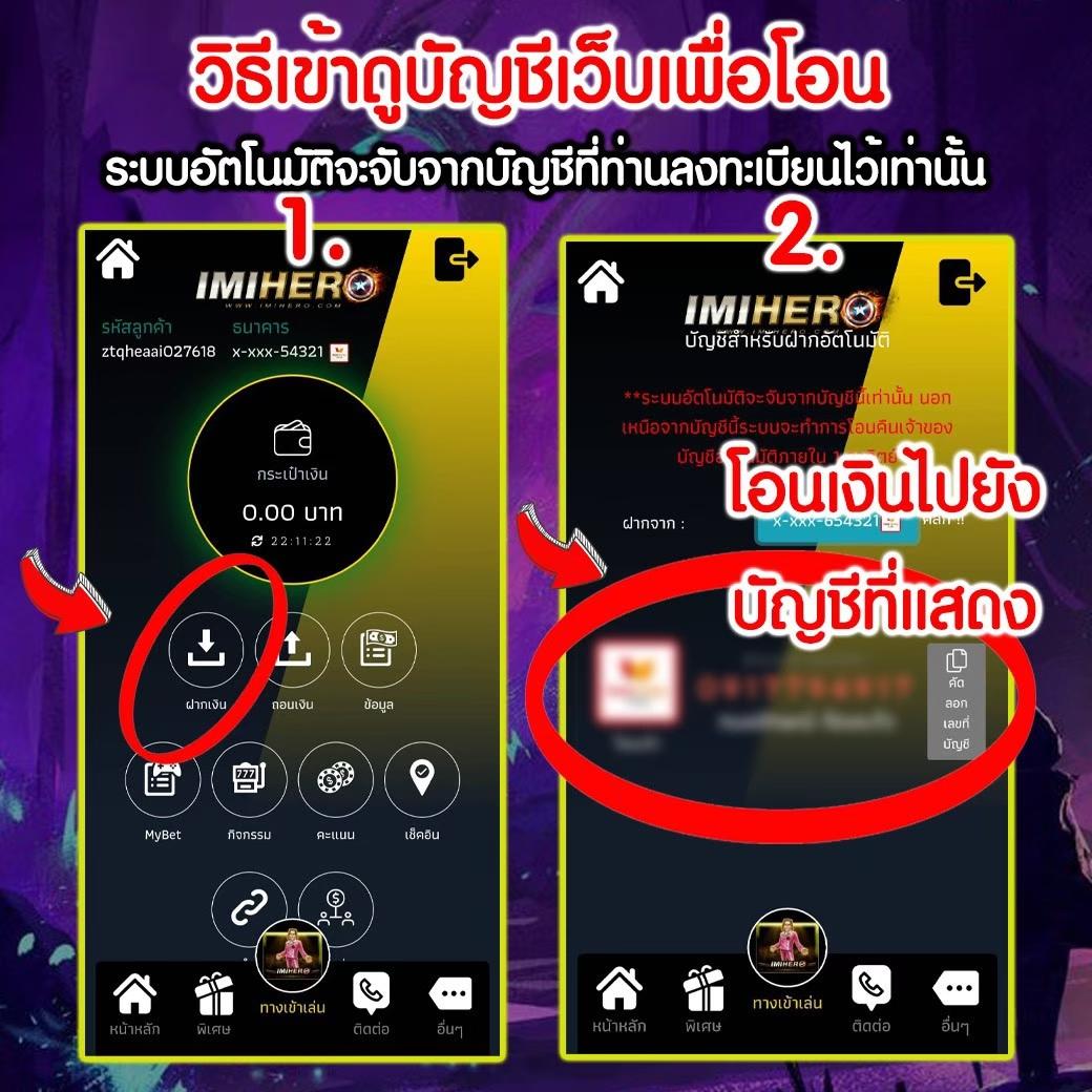 เดิมพันสดทันใจที่ ผลบอลสดสํารอง 1 พร้อมโบนัสสุดคุ้ม