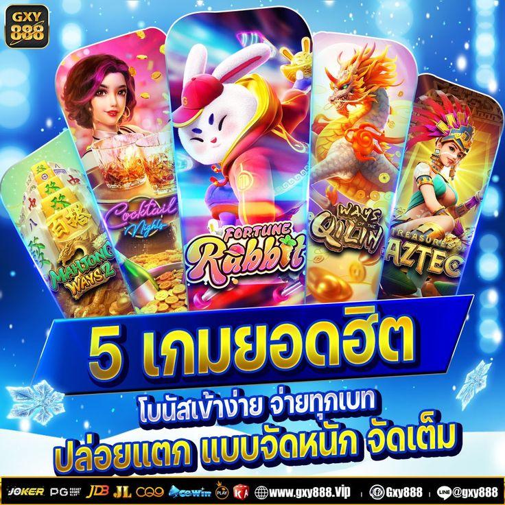 เดิมพันสุดพรีเมียมที่ เบทฟิกvip สมัครง่าย จ่ายจริง สนุกทุกเกม