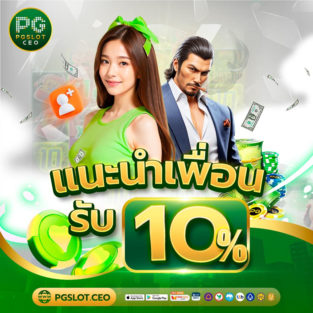 เดิมพันสุดมันส์ที่ betflik978 ครบจบในทุกเกมส์คาสิโนออนไลน์ยอดนิยม