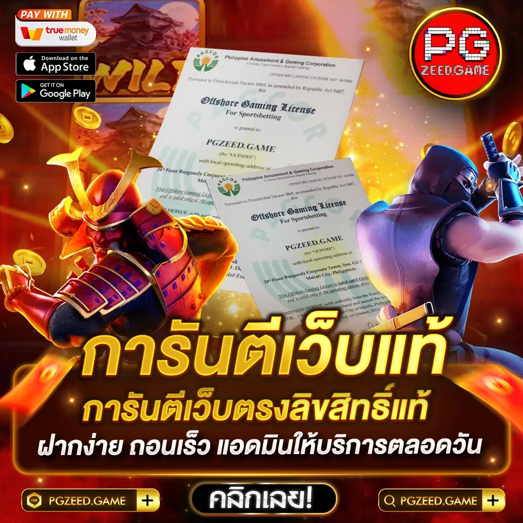 เดิมพันสดรวดเร็ว ผลบอลสดกระปุก เว็บครบจบในที่เดียว