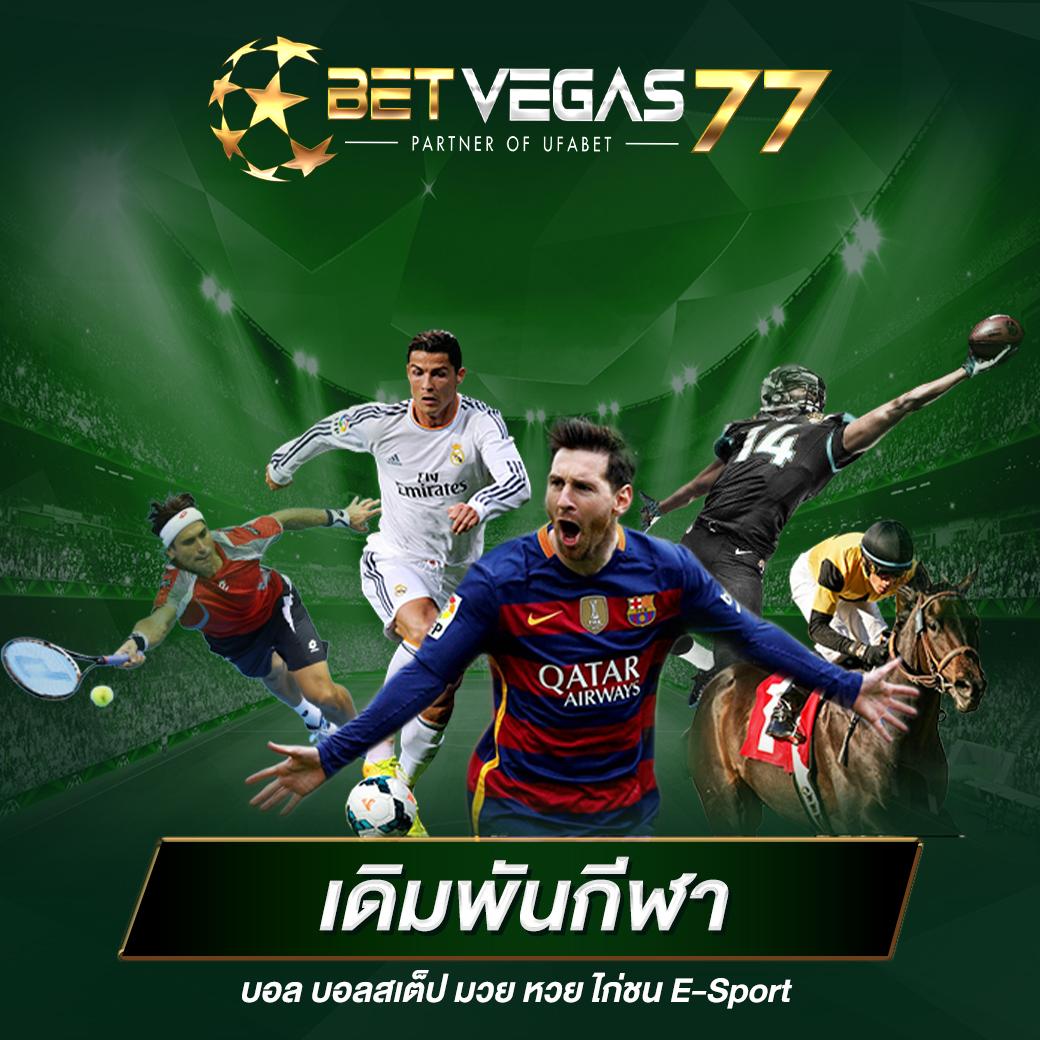 เดิมพันสนุกกับ 38th คาสิโนออนไลน์อันดับหนึ่งของไทย  