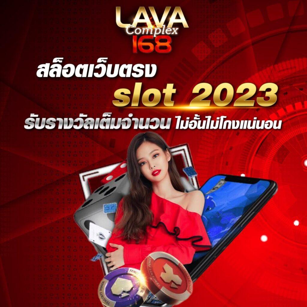 เดิมพันสนุกกับ Slot66 คาสิโนออนไลน์ครบวงจร 2024 ที่ยอดนิยมในไทย