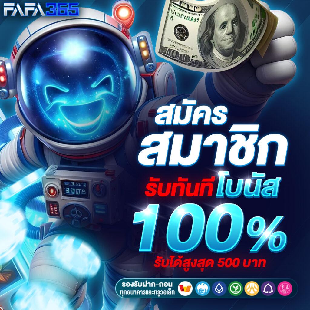 เดิมพันสนุกกับ mega888 เว็บตรงอันดับ 1 ในประเทศไทย