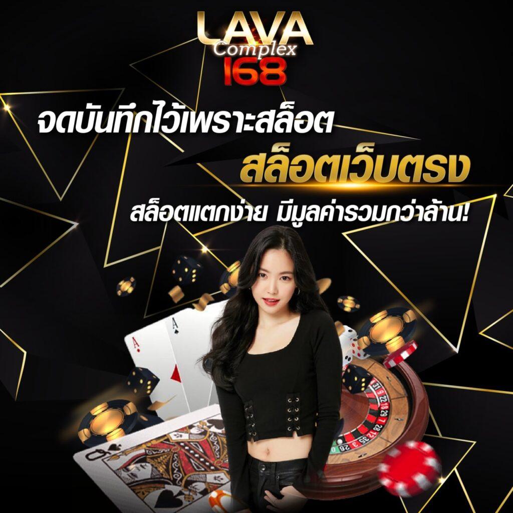 เดิมพันสนุกกับเกมหลากหลายที่ Twin79 ปลอดภัย มาตรฐานสูง