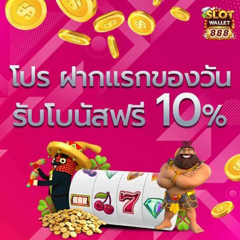 เดิมพันสล็อต King 365 Slot ค้นพบสุดยอดความบันเทิงออนไลน์ 2024