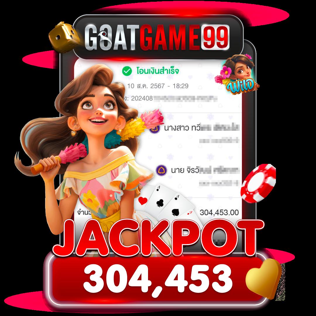 เดิมพันสล็อต PG Slot สีชมพู เล่นง่าย ได้เงินจริง 2024
