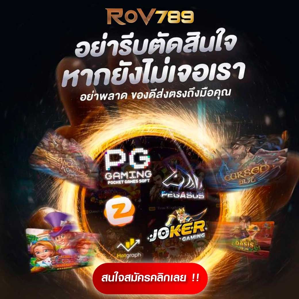 เดิมพันออนไลน์ ผลบอลสดพร้อมราคา8888 ครบทุกเกมฮิตในไทยในปี 2024