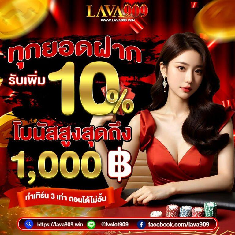เดิมพันออนไลน์กับ Betflik MGM เว็บอันดับหนึ่งในประเทศไทย