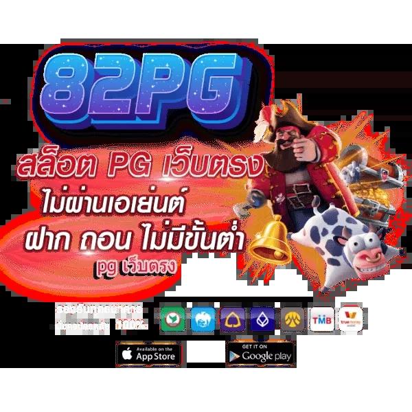 เดิมพันออนไลน์สุดมันส์ที่ 8888 พร้อมโปรโมชั่นใหม่ล่าสุดในประเทศไทย