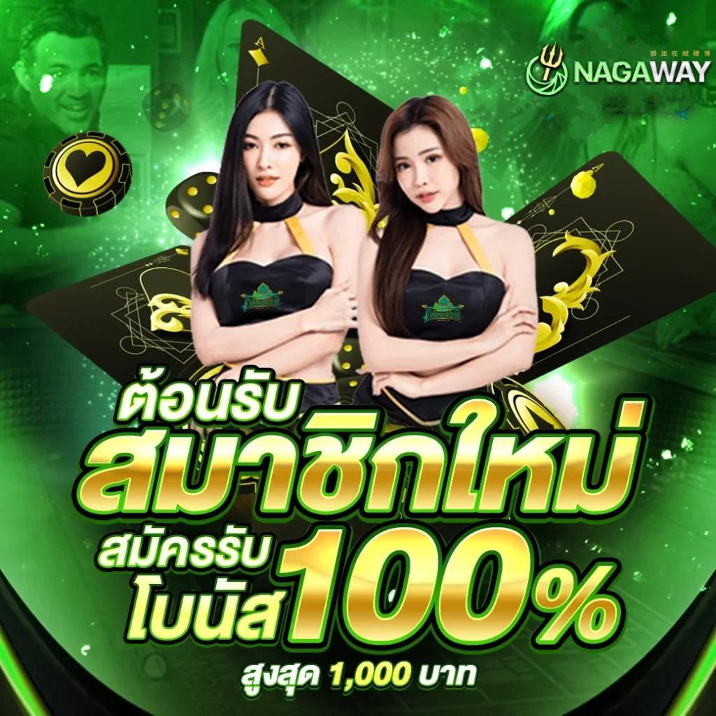 เดิมพันออนไลน์ในไทยกับ Betflik 424 ระบบมั่นคง เล่นง่าย จบในเว็บเดียว