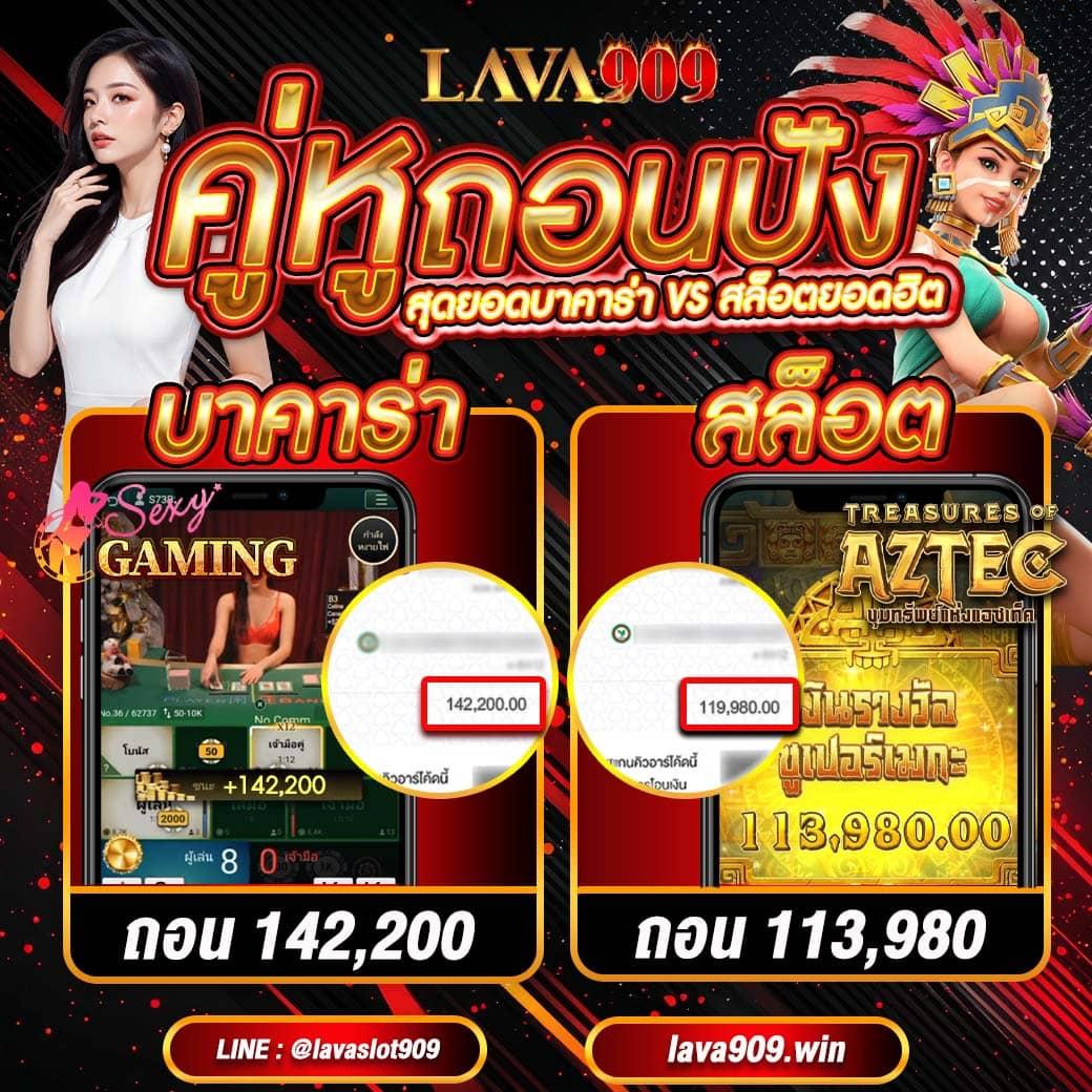 เดิมพันเต็มอิ่มกับ Betflixinw สล็อต เกมยิงปลา คาสิโนครบครันในไทย