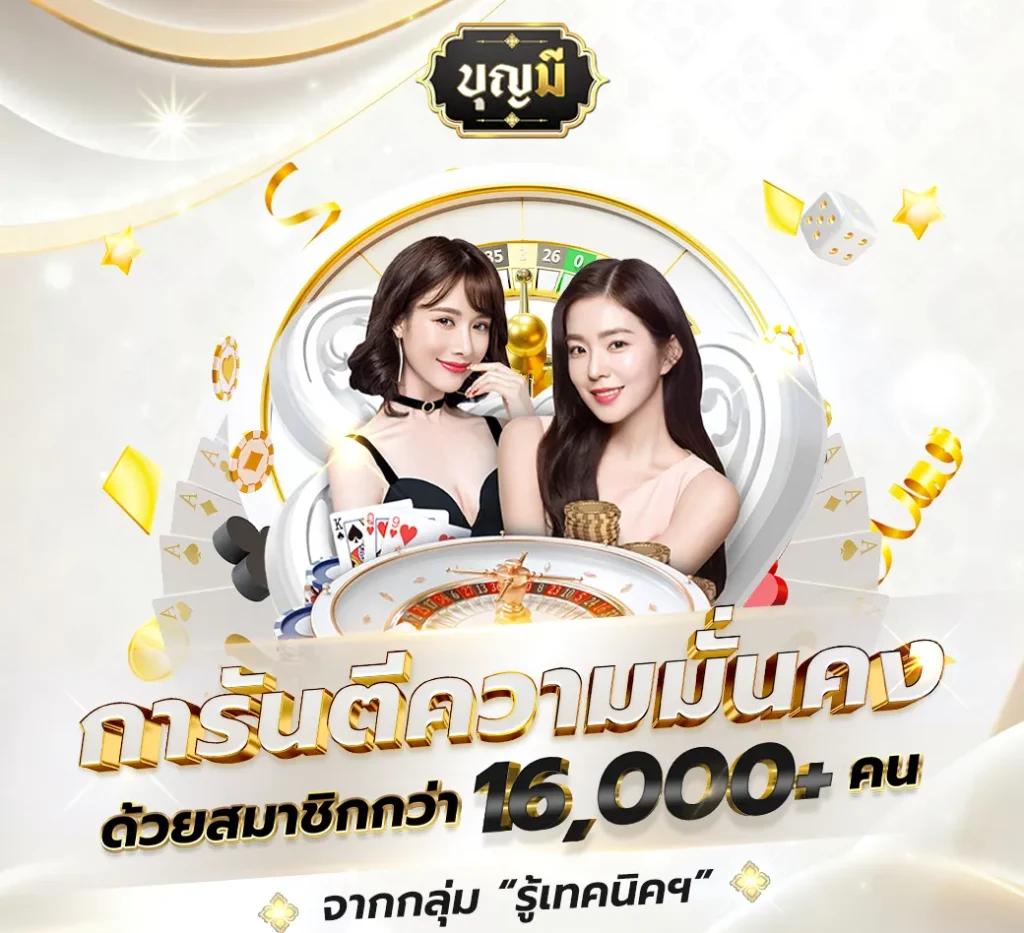 เดโม่สล็อต คาสิโนออนไลน์สไตล์ใหม่ โบนัสแตกง่าย ระบบทันสมัย