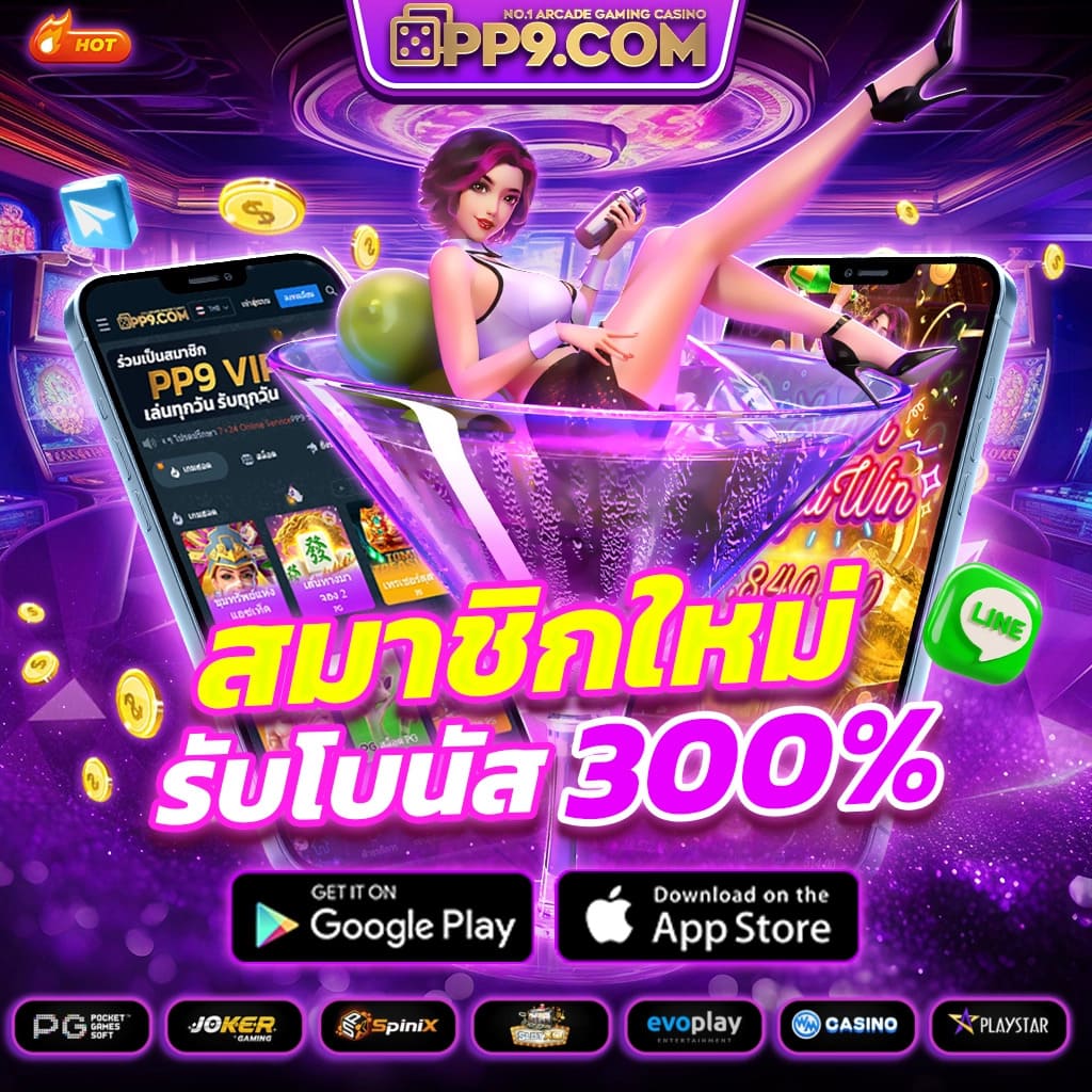 เติมเกม0บาท คาสิโนออนไลน์รับโบนัสฟรีไม่มีขั้นต่ำ รวมเกมใหม่ล่าสุด