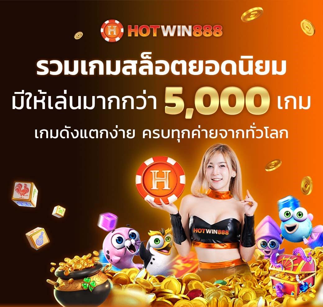 เติมเต็มความสนุกกับ สล็อต ฝาก 1 บาท ได้ 100 ที่สุดแห่งเกม slotxo ล่าสุด