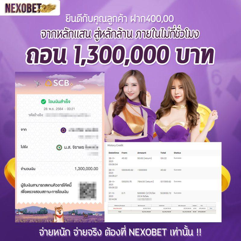 เต่าสะเร็น คาสิโนเว็บตรง มิติใหม่ของการเดิมพันสด 2024
