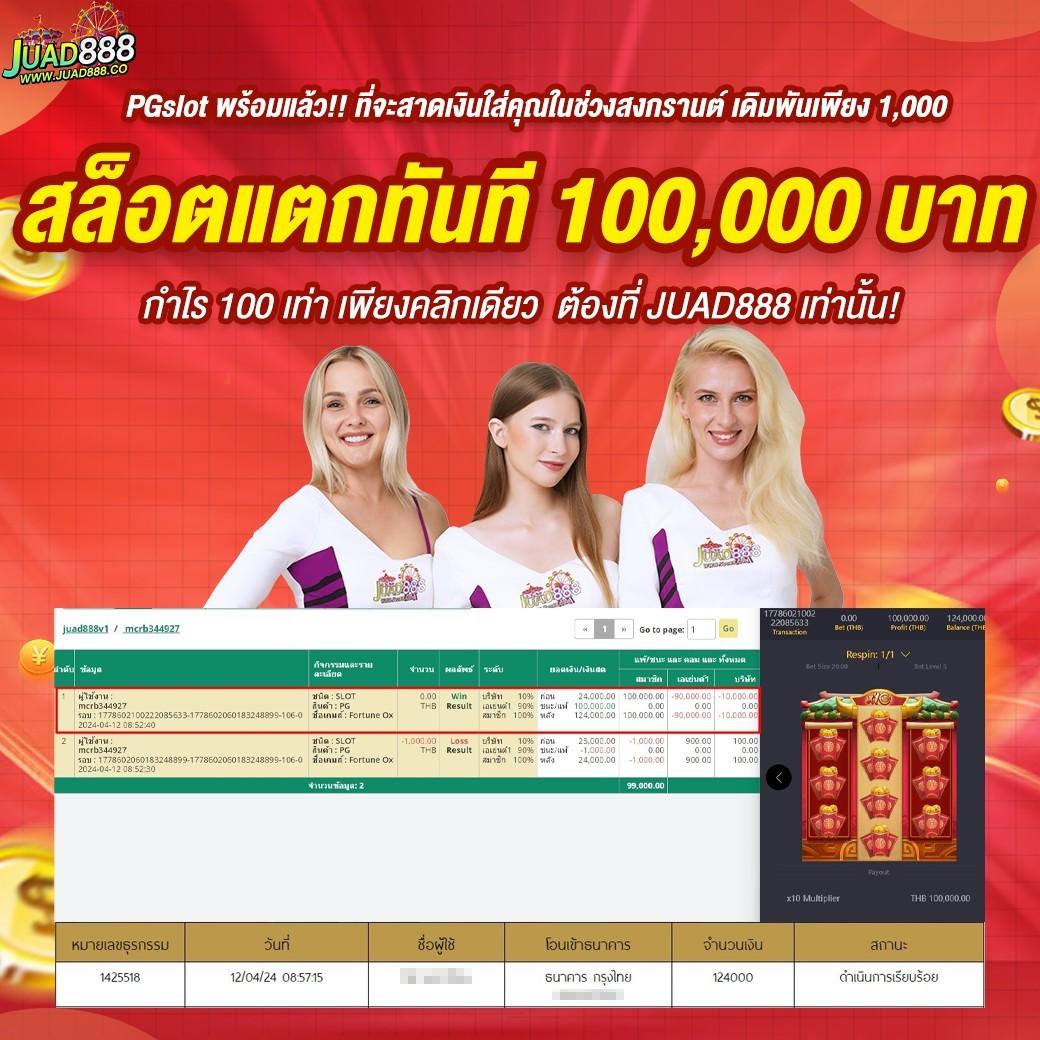 เทิร์นโอเวอร์ คาสิโนออนไลน์ อันดับหนึ่ง ทำเงินได้ไว 2024