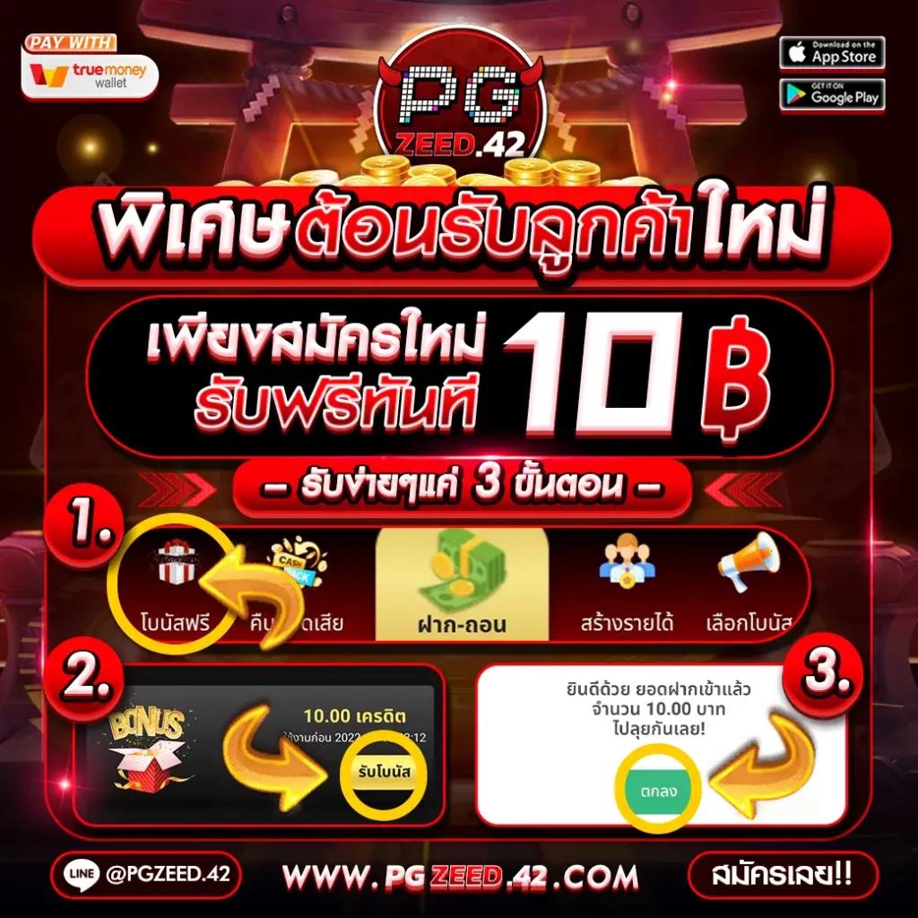 เบ ท ฟิก 24 เว็บเกมเดิมพันออนไลน์ใหม่ล่าสุด มาแรงในไทย