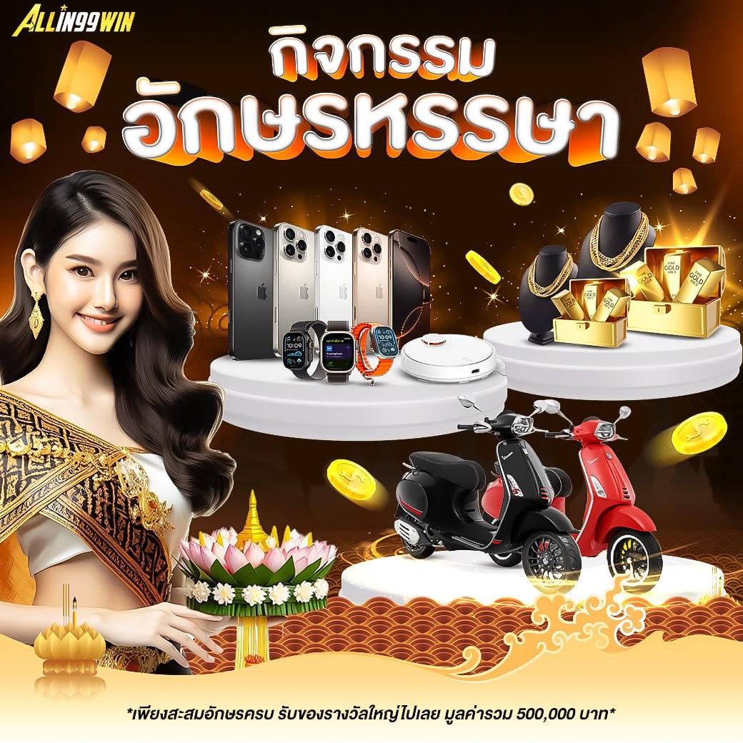 เบ ท ฟิก 59 เกมคาสิโนออนไลน์ยอดนิยม 2024 สมัครง่าย เล่นได้ทุกที่