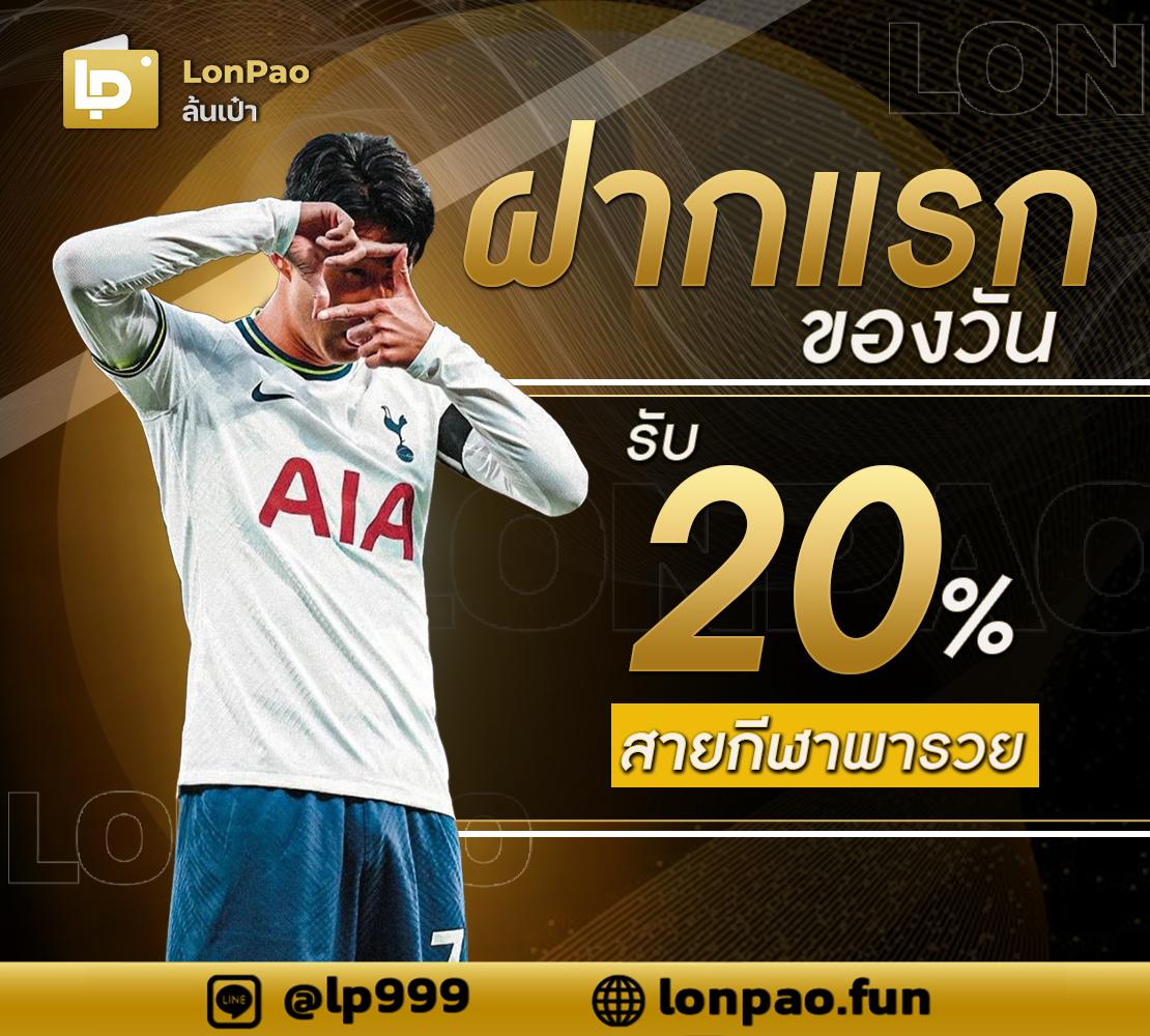 เบ ท ฟิก 6666 คาสิโนอันดับหนึ่ง รวมเกมสล็อตล่าสุดและโปรโมชั่นแรง