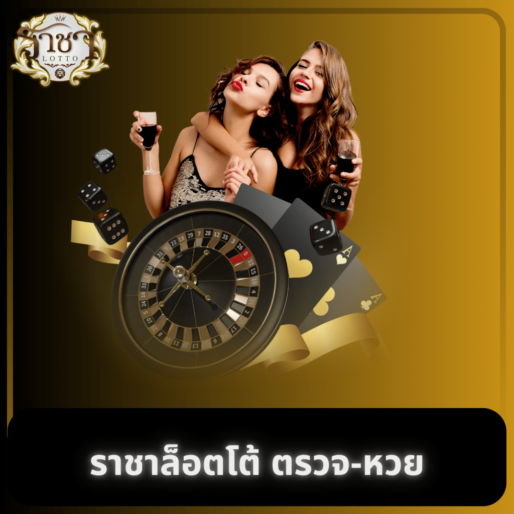 เบ ท ฟิก 918 คาสิโนออนไลน์เว็บตรง ฝากถอนไว บริการครบวงจร