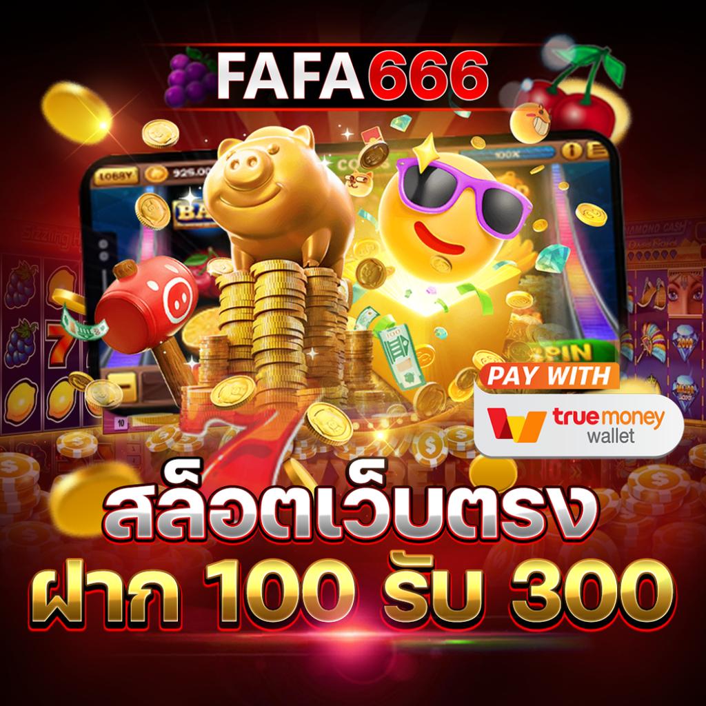 เบ ท ฟิก สล็อต แพลตฟอร์มคาสิโนออนไลน์ครบวงจร 2024