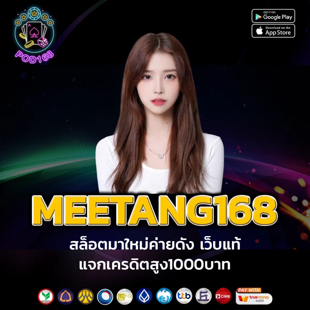 เบ็ตฟิก ค่ายคาสิโนออนไลน์สุดฮิต สมัครวันนี้รับโบนัสทันที
