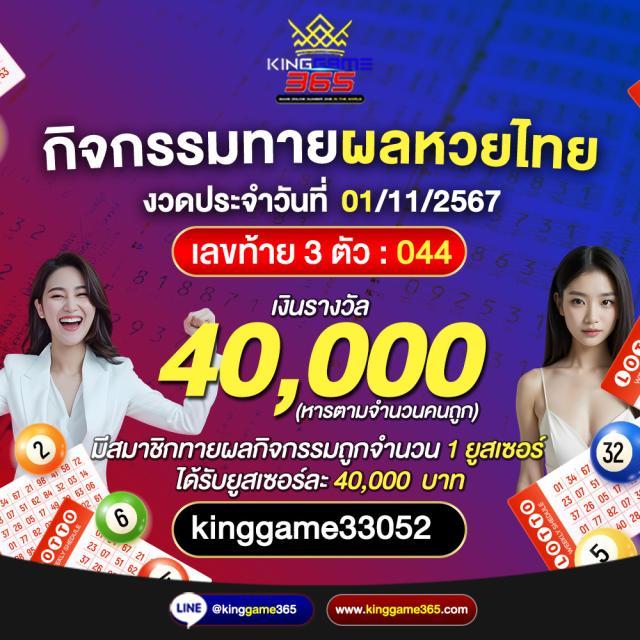 เบท365 คาสิโนออนไลน์ใหม่ล่าสุด รวมเทคนิคทำกำไรแห่งปี