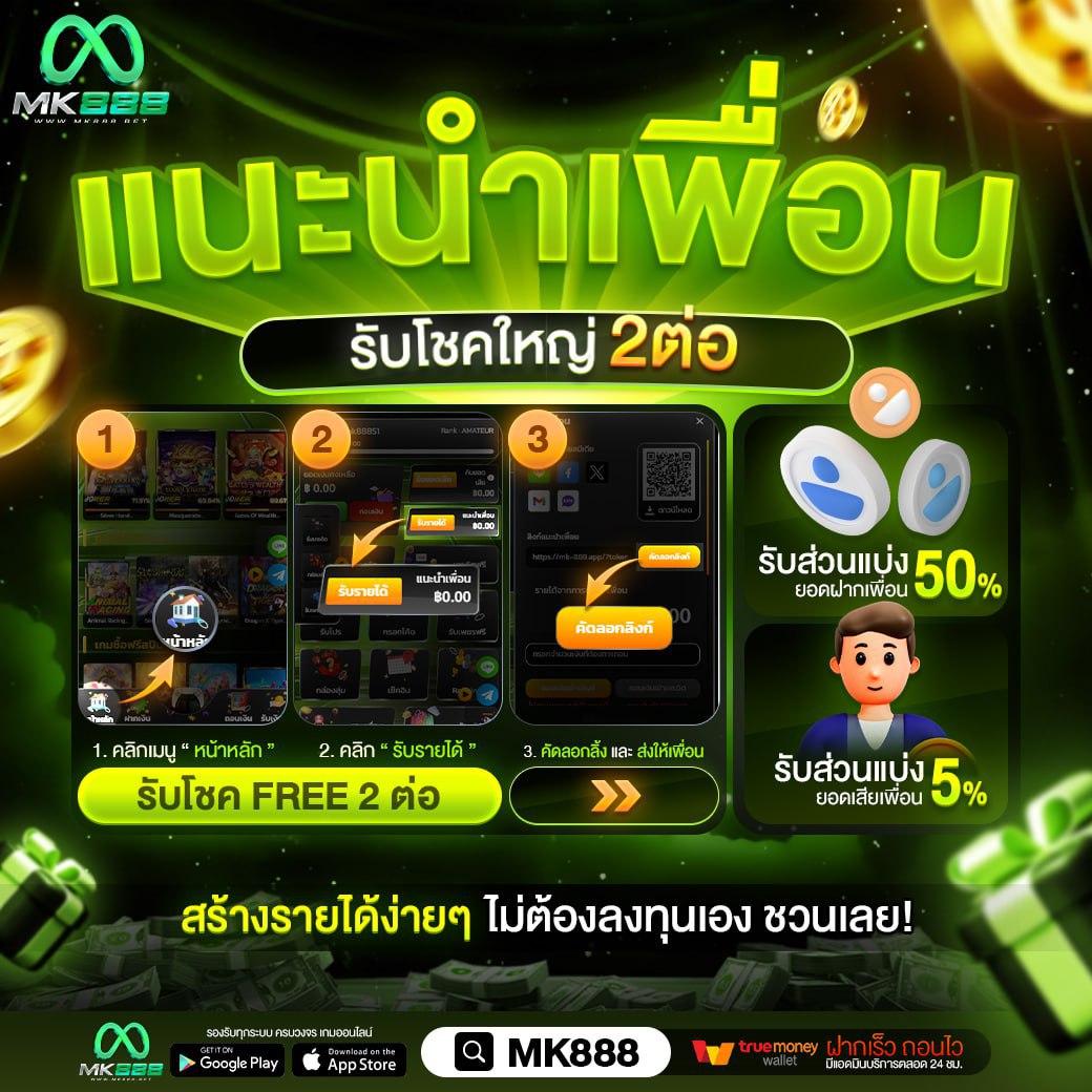 เบทฟิก19 คาสิโนครบวงจร เดิมพันปลอดภัย ระบบทันสมัย ได้เงินจริง