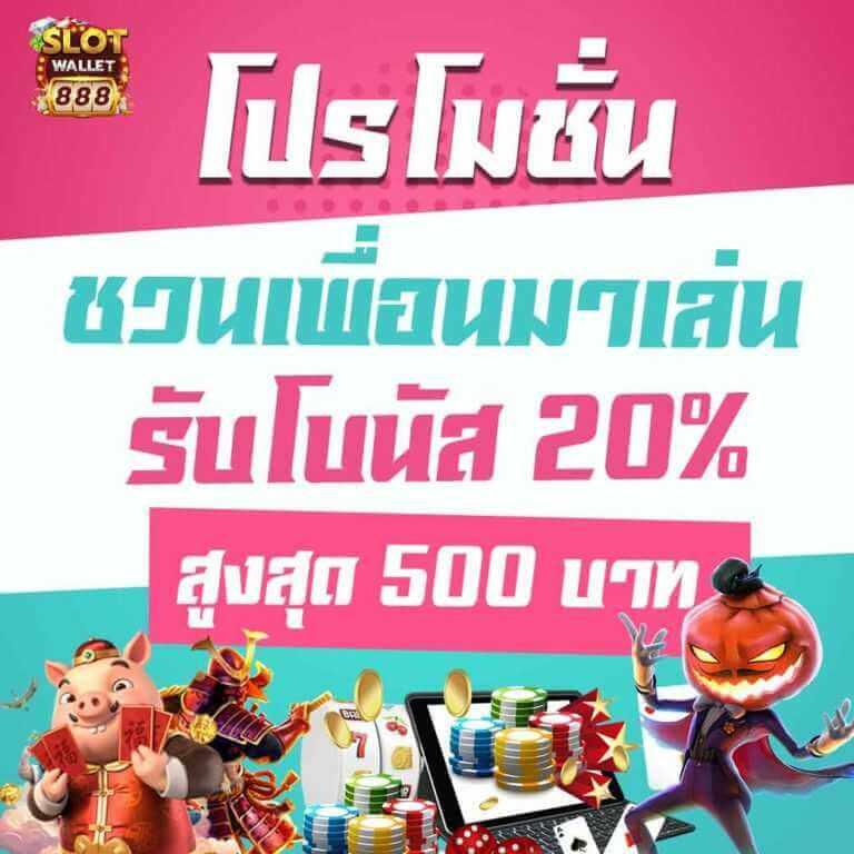 เบทฟิก45 คาสิโนครบวงจร มาตรฐานระดับสูง เดิมพันง่าย จ่ายเต็ม