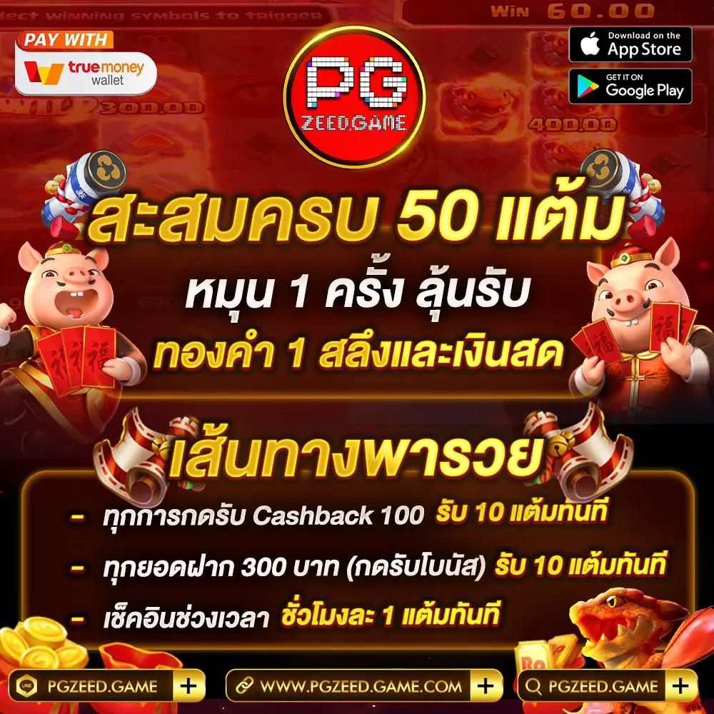 เบทฟิก65 มิติใหม่แห่งการเดิมพันออนไลน์ยอดนิยมในไทย