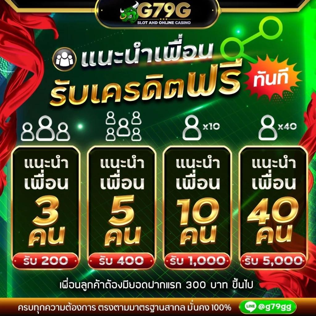 เบทฟิก678 คาสิโนออนไลน์ยอดนิยม ระบบทันสมัย เล่นง่าย จ่ายจริง