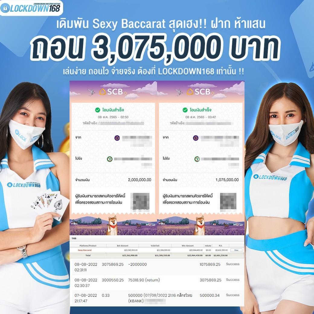 เบทฟิก88 คาสิโนออนไลน์ครบวงจร เว็บตรง ปลอดภัย จ่ายจริง