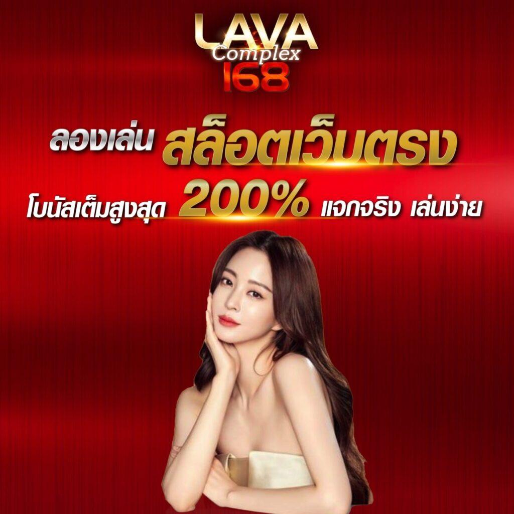 เบทฟิกคิง ศูนย์รวมเกมออนไลน์ยอดนิยม พร้อมโบนัสสุดปัง