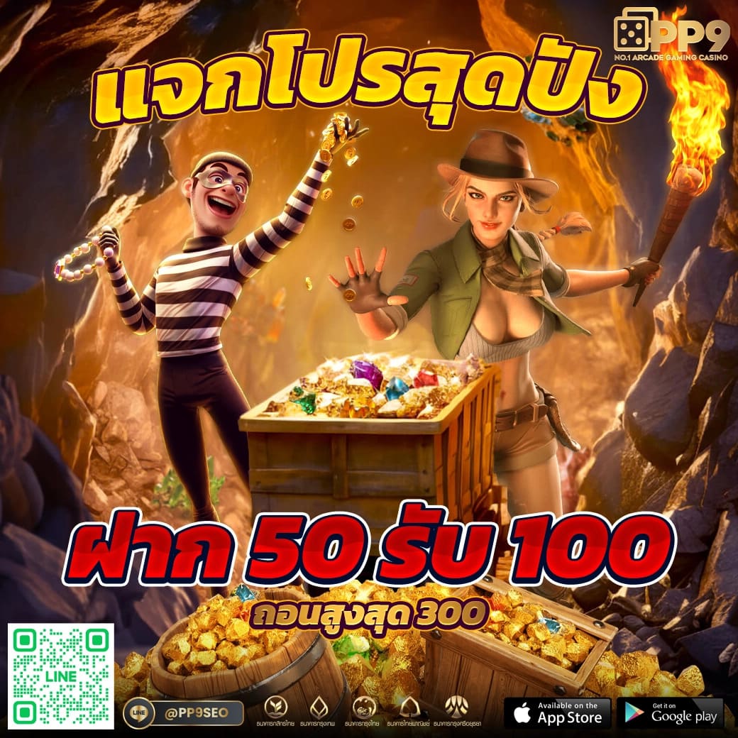 เบทฟิกดีซี เว็บตรงครบวงจร คาสิโนสด สล็อตแตกง่าย สมัครฟรีทันที
