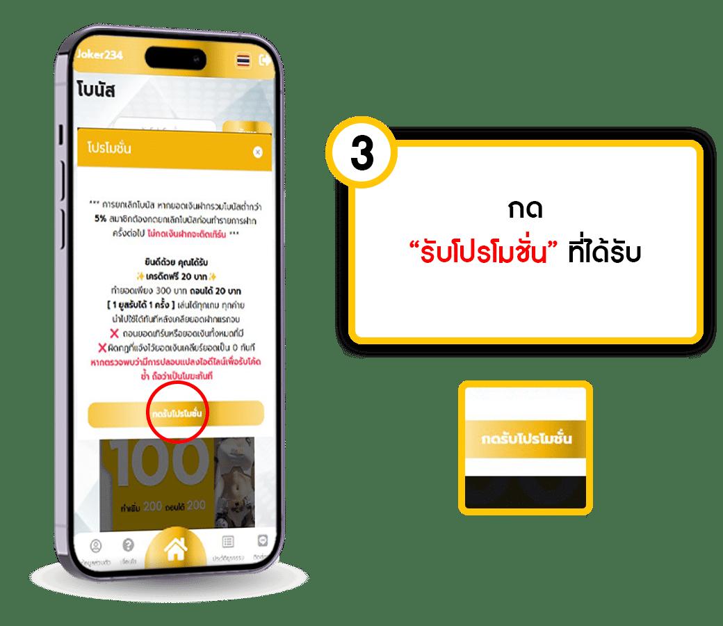 เบทฟิกเบท แพลตฟอร์มคาสิโนออนไลน์ครบวงจร ระบบทันสมัยมั่นใจได้