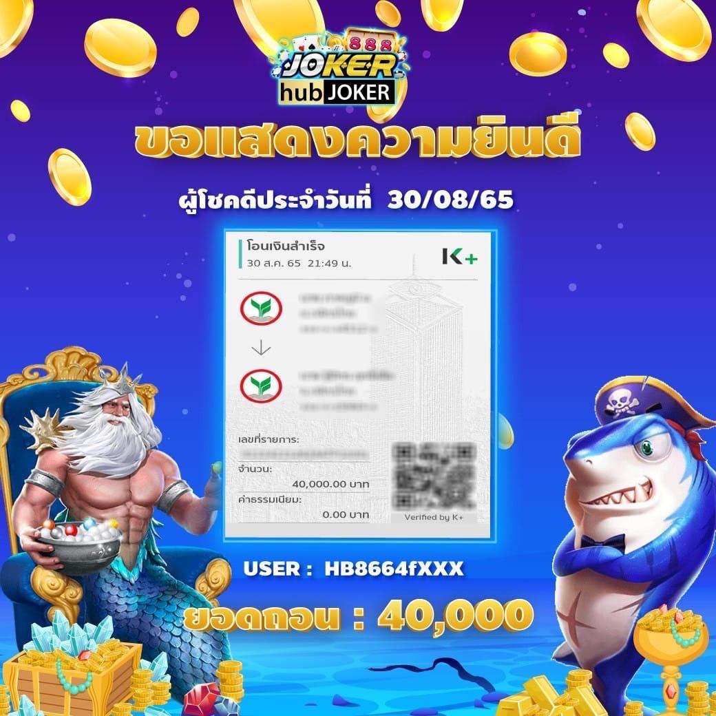 เฟิส สล็อต เว็บเดิมพันสล็อตมาแรง อันดับ 1 เล่นง่าย จ่ายจริง