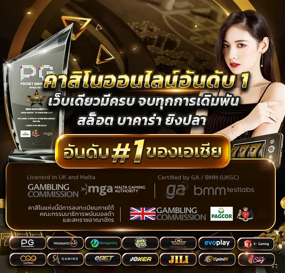 เมก้า333 คาสิโนครบวงจร บริการทันสมัย รางวัลใหญ่แตกง่าย