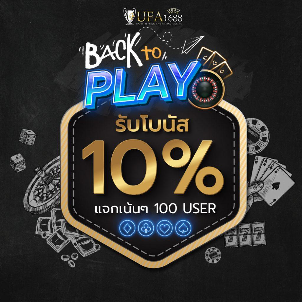 เมก้าเกม คาสิโนเว็บตรง ฝาก-ถอนออโต้ เดิมพันง่ายได้จริง