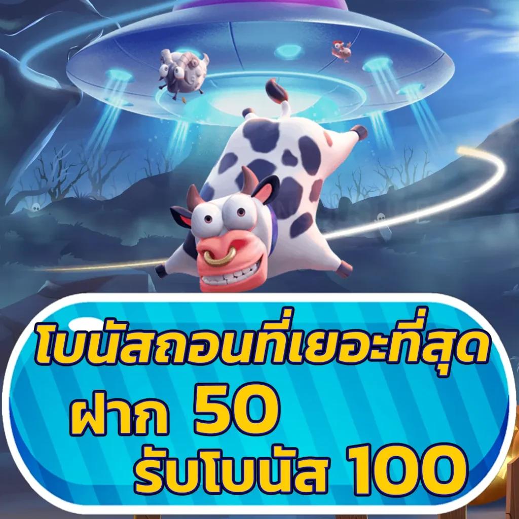 เมก้าเกม สล็อต คาสิโนออนไลน์ครบวงจร เว็บตรงมั่นคง ปลอดภัยที่สุด