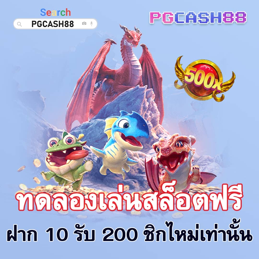 เรตบอล 888 เว็บแทงบอลออนไลน์อันดับหนึ่ง พร้อมโปรโมชั่นสุดคุ้ม
