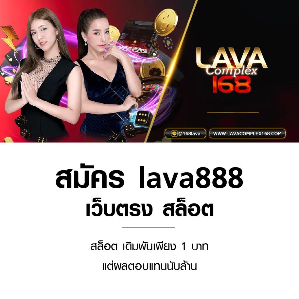 เลของค์ที คาสิโนออนไลน์ครบวงจร พร้อมเทคโนโลยีทันสมัยและโบนัสสุดพิเศษ