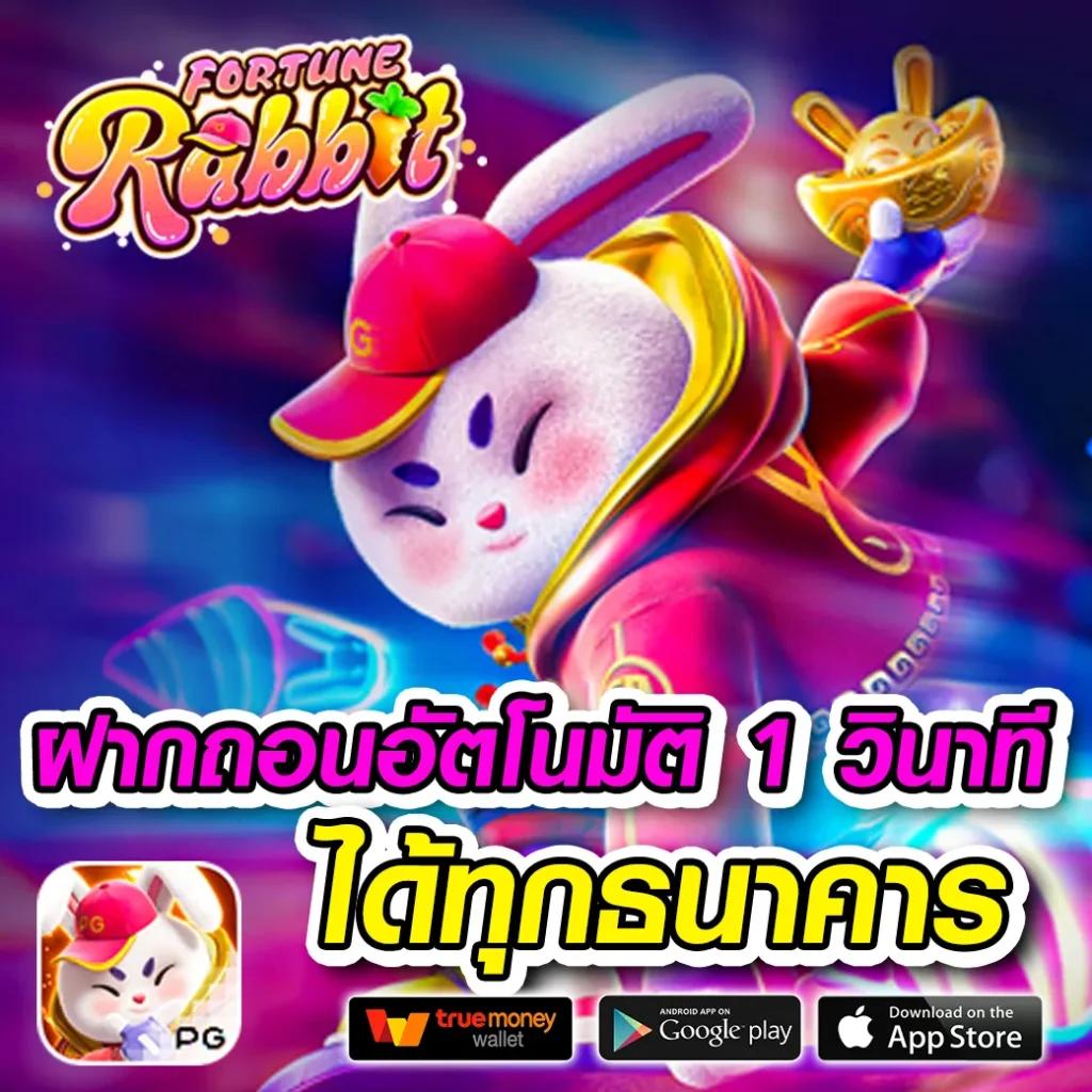 เล่น PG Slot Game อันดับ 1 เครดิตฟรีสมัครง่าย ปลอดภัยมั่นใจ