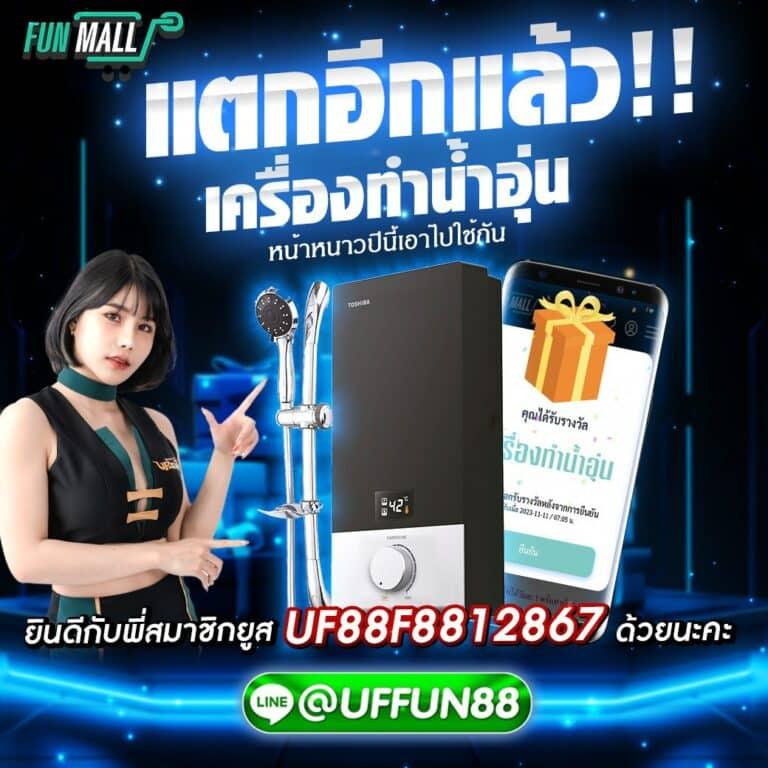 เล่น PG Slot วอ เลท บริการครบ จบในที่เดียว ฝากถอนง่าย รวดเร็ว