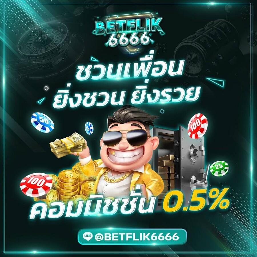 เล่น Slot ออนไลน์ แตกง่าย พร้อมเทคนิคใหม่ล่าสุดในปี 2024