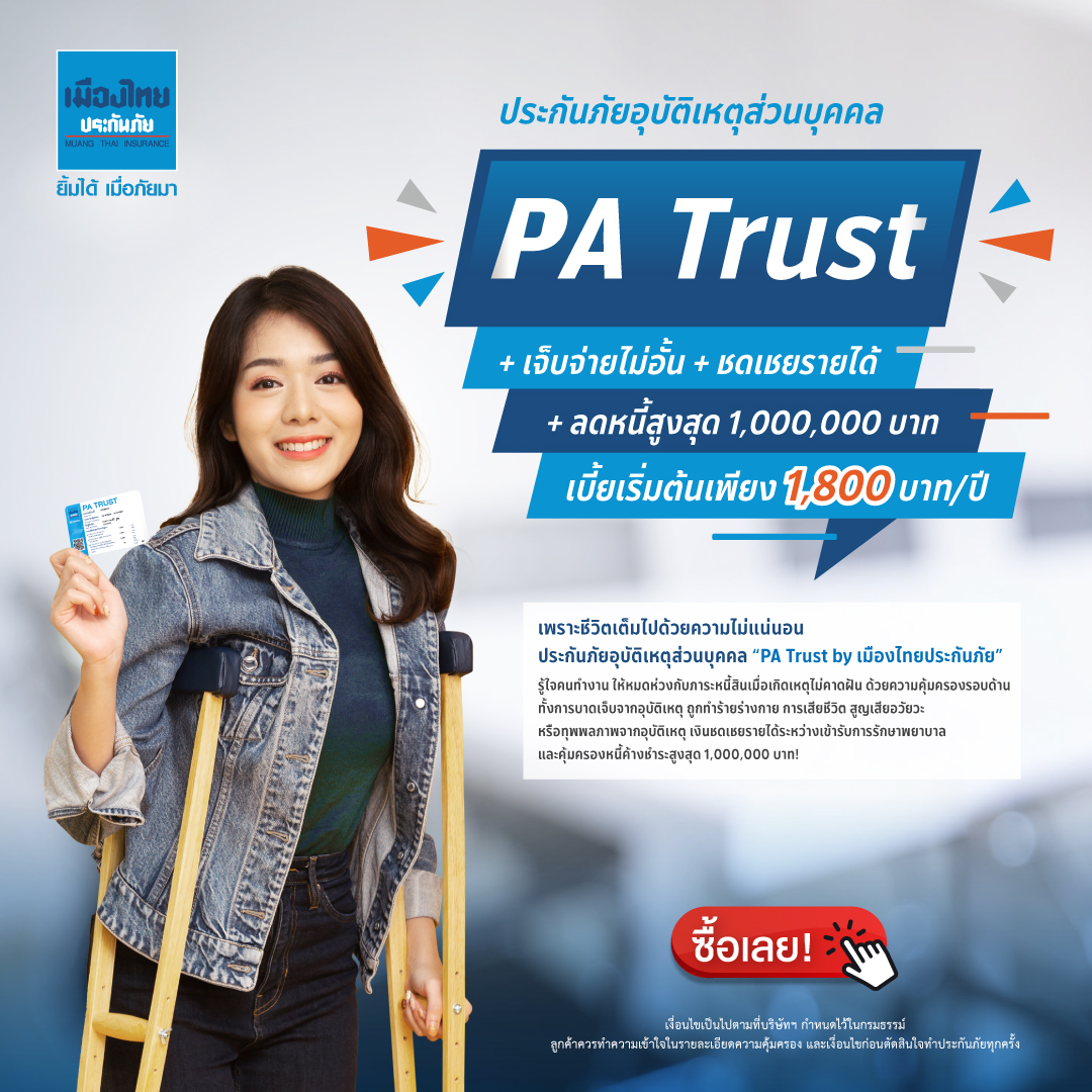 เล่น ผลบอลสดทั่วโลก ได้เงินจริง ระบบออโต้ อัปเดตใหม่ล่าสุด 2024