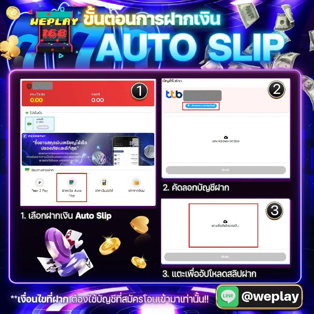 เล่น ผลบอลสดพร้อมราคา888 รับโปรโมชั่นสุดคุ้มทุกวันบนคาสิโนออนไลน์