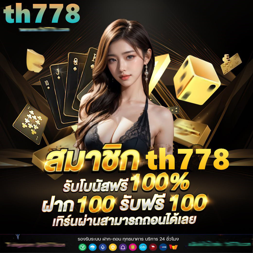 เล่น เกม สล็อต เว็บใหม่ล่าสุด อัปเดตเร็ว แค่สมัครวันนี้