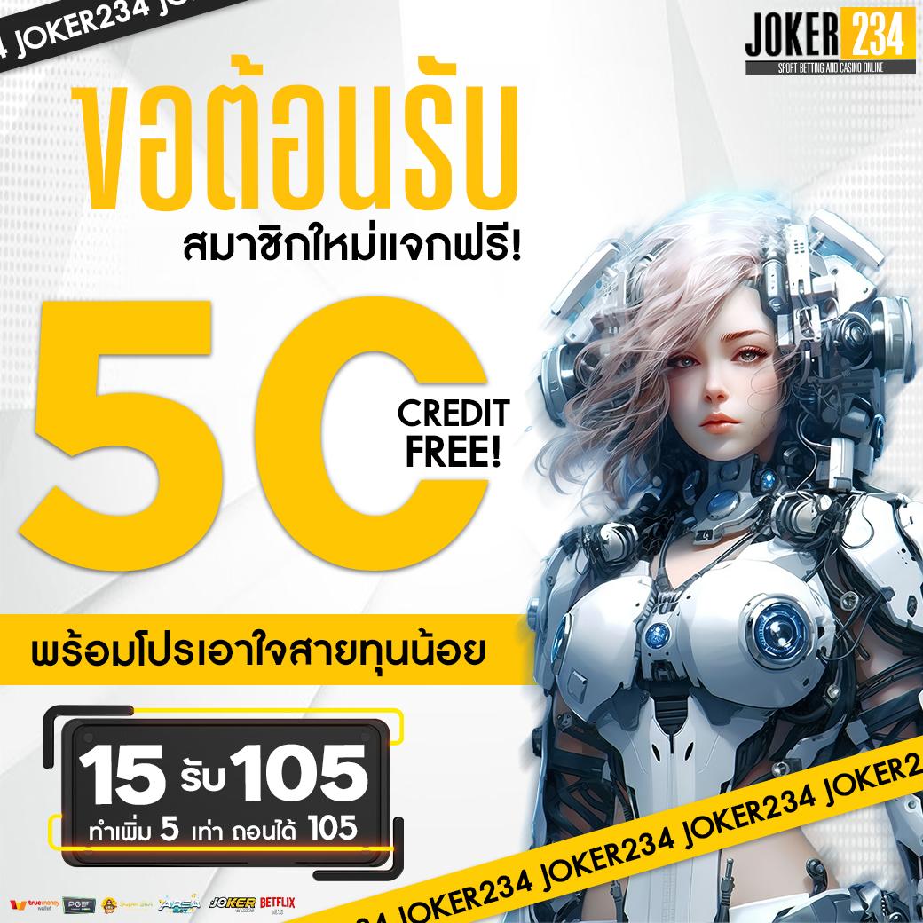 เล่นคาสิโนสุดมันส์กับ Slot777 ทางเลือกยอดนิยมแห่งประเทศไทย