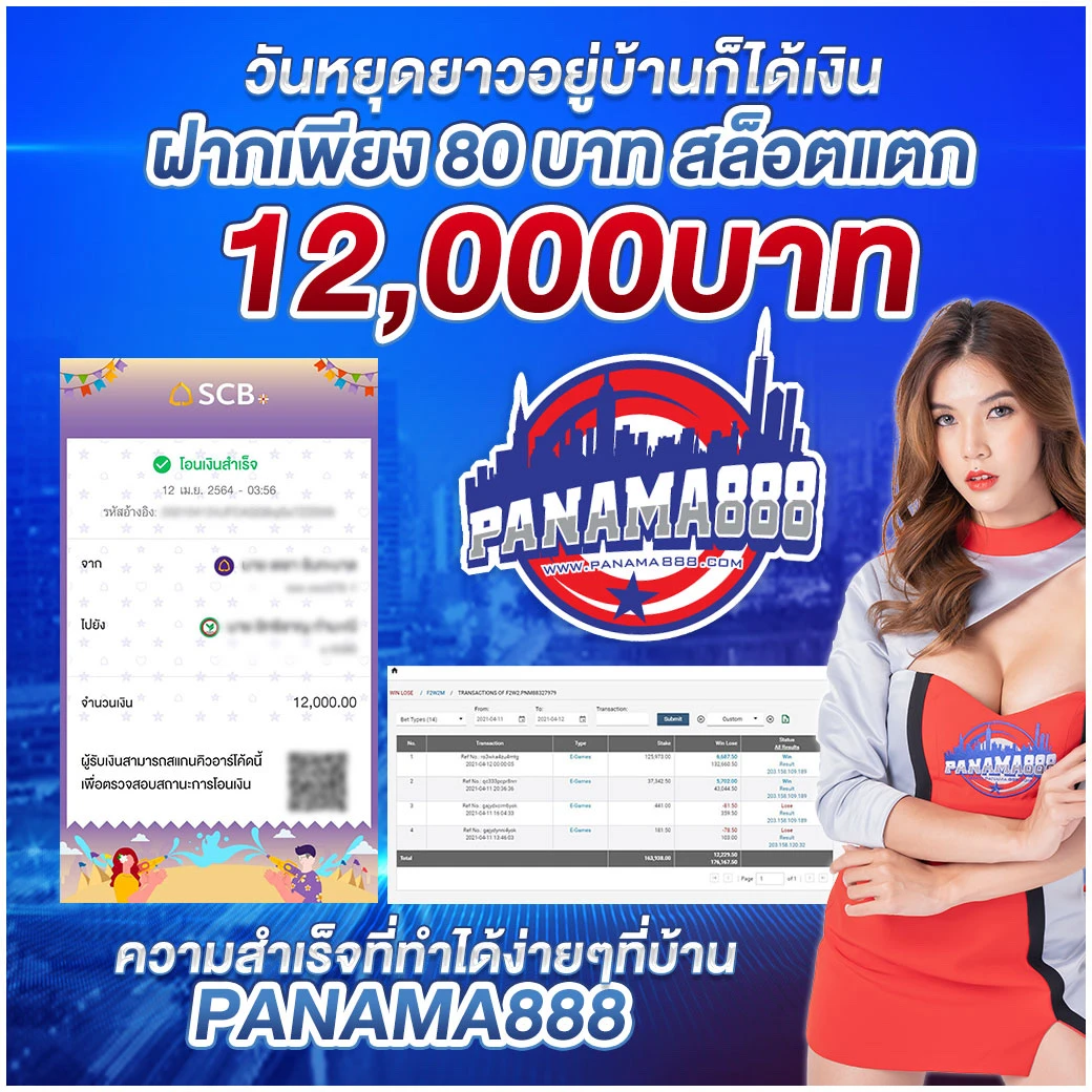 เล่นคาสิโนออนไลน์กับ Huai Khwang รองรับเดิมพันยอดนิยมในไทย