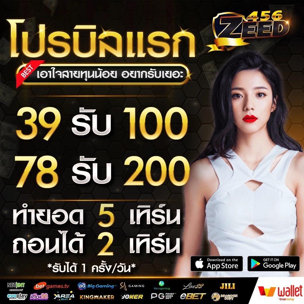 เล่นคาสิโนออนไลน์กับ ize111 เว็บตรง มั่นใจในทุกการเดิมพันออนไลน์